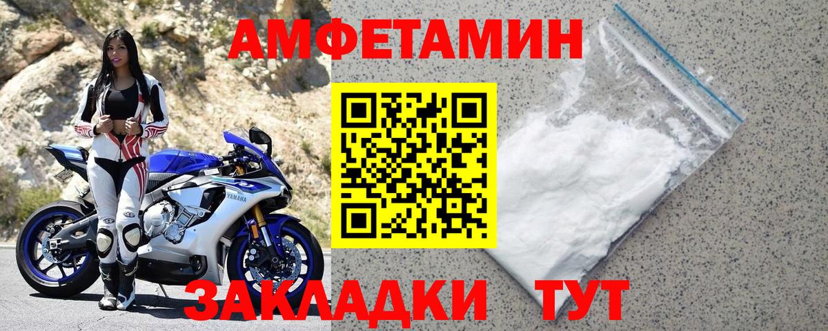 АМФ Premium Клин