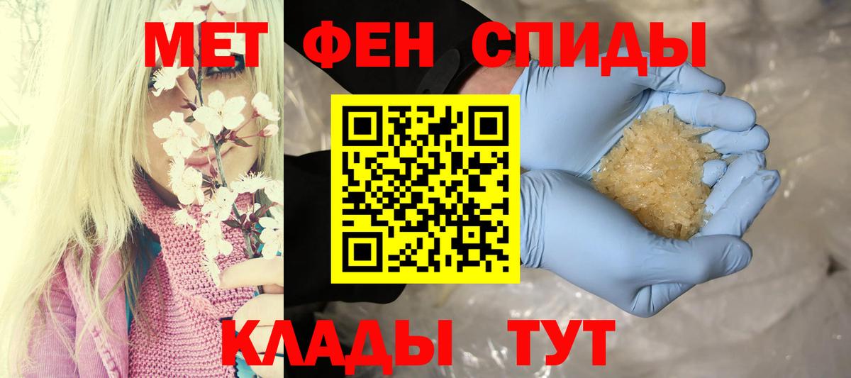 АМФ  Amphetamine  Вход с VPN  АМФЕТАМИН 97%  Клин 