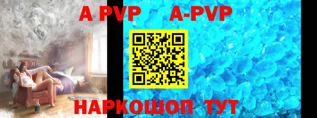 Alpha PVP Crystall Клин