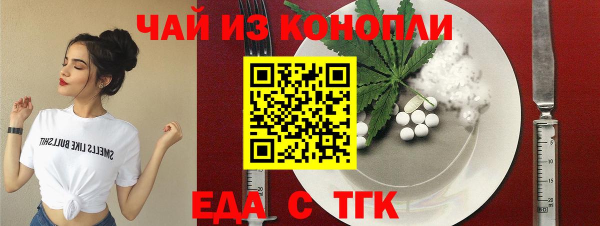 Клин  Canna-Cookies марихуана  Вход с VPN 