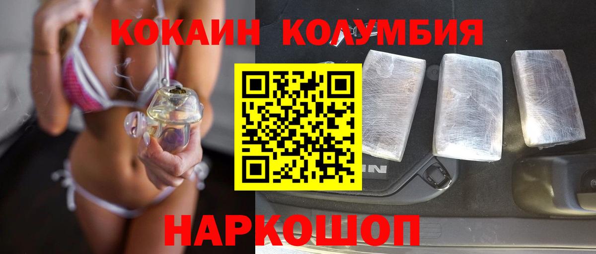 Кокаин Боливия Клин