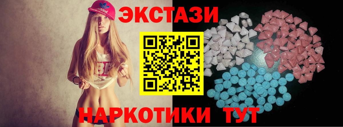 Экстази TESLA Клин