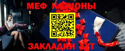 кокаин VHQ Бийск