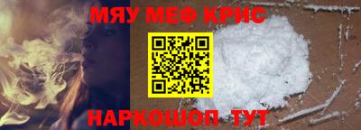 кокаин VHQ Бийск