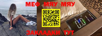 кокаин VHQ Бийск