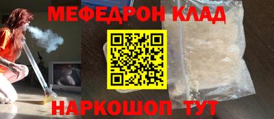 наркотики Беслан