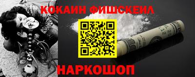 наркотики Беслан
