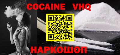 наркотики Беслан