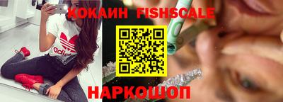 наркотики Беслан