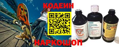 наркотики Беслан