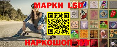 наркотики Беслан