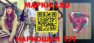 наркотики Беслан