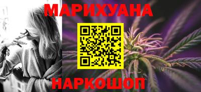 кокаин VHQ Бийск