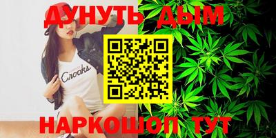 наркотики Беслан