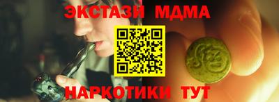 кокаин VHQ Бийск