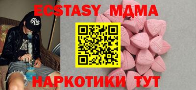 кокаин VHQ Бийск
