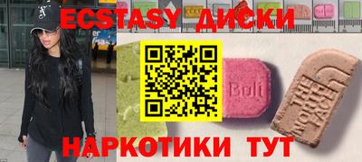 кокаин VHQ Бийск
