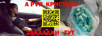 кокаин VHQ Бийск