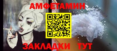 кокаин VHQ Бийск
