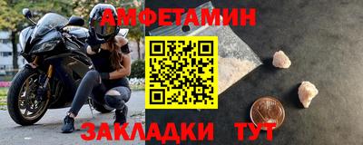 кокаин VHQ Бийск