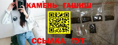 наркотики Беслан