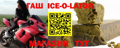 кокаин VHQ Бийск