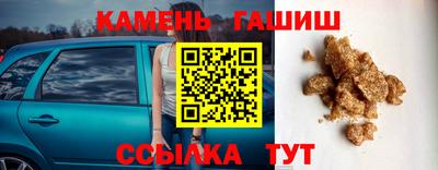 кокаин VHQ Бийск