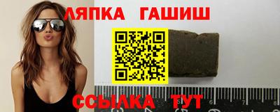 наркотики Беслан