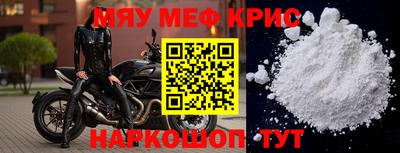 кокаин VHQ Бийск