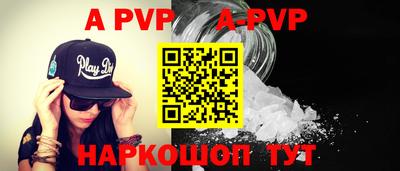 кокаин VHQ Бийск
