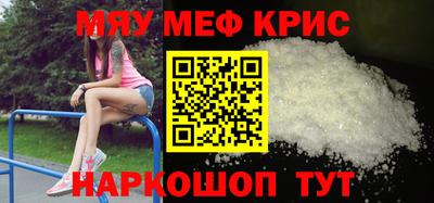 кокаин VHQ Бийск