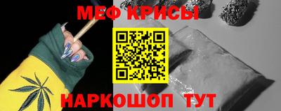 кокаин VHQ Бийск