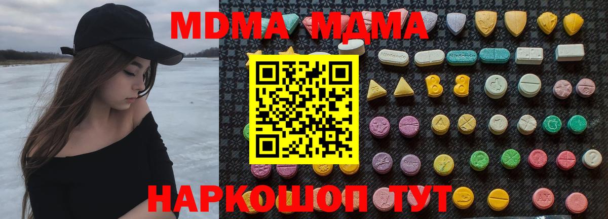 MDMA VHQ Клин