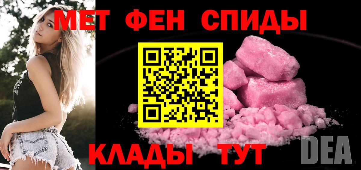 Клин  Метамфетамин Декстрометамфетамин 99.9%  Вход с VPN 