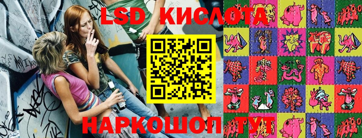 Марки N-bome 1,8мг Клин