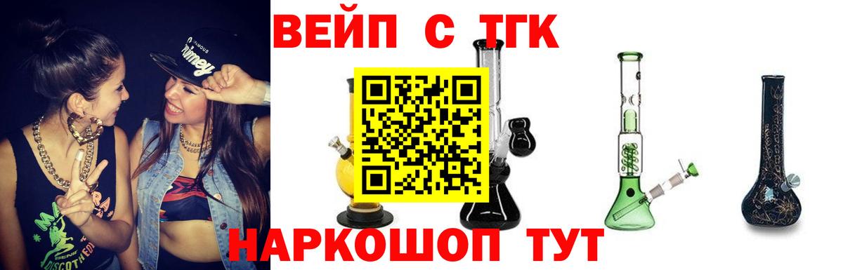 ГАШИШ  ГАШ  Клин  Меф МЯУ МЯУ кристаллы  КОКАИН  Вход с VPN  Канабис  Экстази 