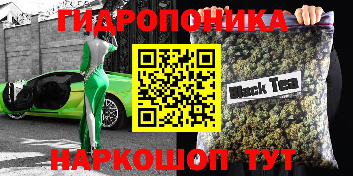 МАРИХУАНА THC 21%  Шишки марихуана гибрид  Марихуана индика  Вход с VPN  Клин 